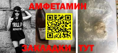 PSILOCYBIN Краснодар