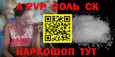ПСИЛОЦИБИНОВЫЕ ГРИБЫ Краснокаменск