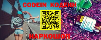 PSILOCYBIN Краснодар