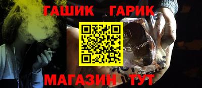 ПСИЛОЦИБИНОВЫЕ ГРИБЫ Краснокаменск
