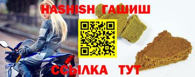 ПСИЛОЦИБИНОВЫЕ ГРИБЫ Краснокаменск