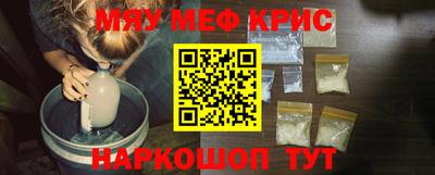 ПСИЛОЦИБИНОВЫЕ ГРИБЫ Краснокаменск