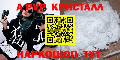 MESCALINE Краснознаменск