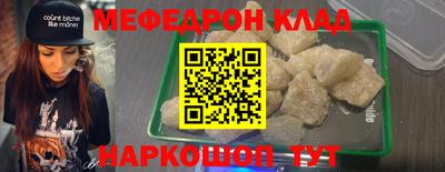 ПСИЛОЦИБИНОВЫЕ ГРИБЫ Краснокаменск