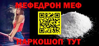 MESCALINE Краснознаменск