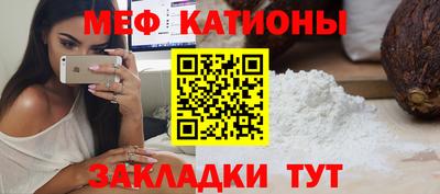 MESCALINE Краснознаменск