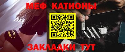 MESCALINE Краснознаменск