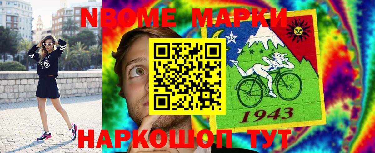 Лсд 25 экстази кислота  LSD-25 экстази кислота  Коммунар  Вход с VPN 