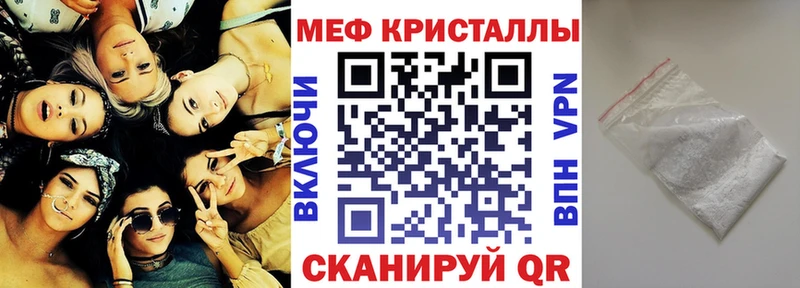кракен онион  Коммунар  МЯУ-МЯУ кристаллы  купить наркотик 