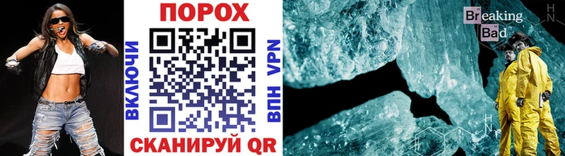 продажа наркотиков  shop состав  ОМГ ОМГ ССЫЛКА  МЕТАМФЕТАМИН витя  Коммунар 