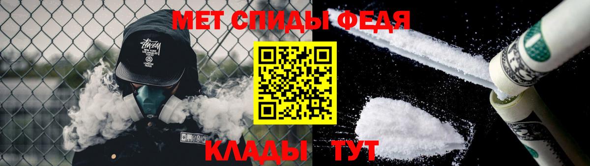 Коммунар  МЕТАМФЕТАМИН кристалл  Вход с VPN 