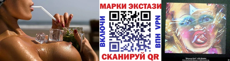 Марки 25I-NBOMe 1,5мг купить закладку kraken онион Коммунар