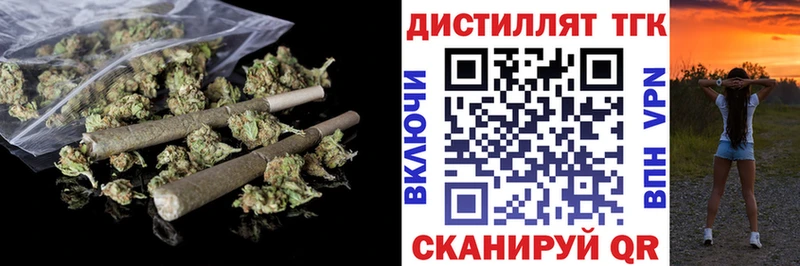 Дистиллят ТГК Wax Коммунар