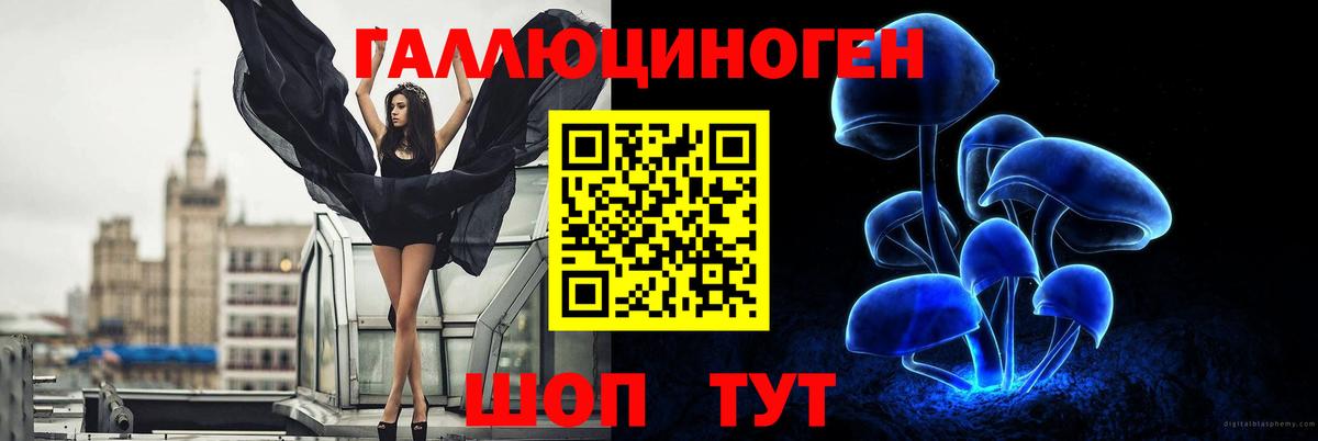 сколько стоит  Вход с VPN  Коммунар  Галлюциногенные грибы MAGIC MUSHROOMS 