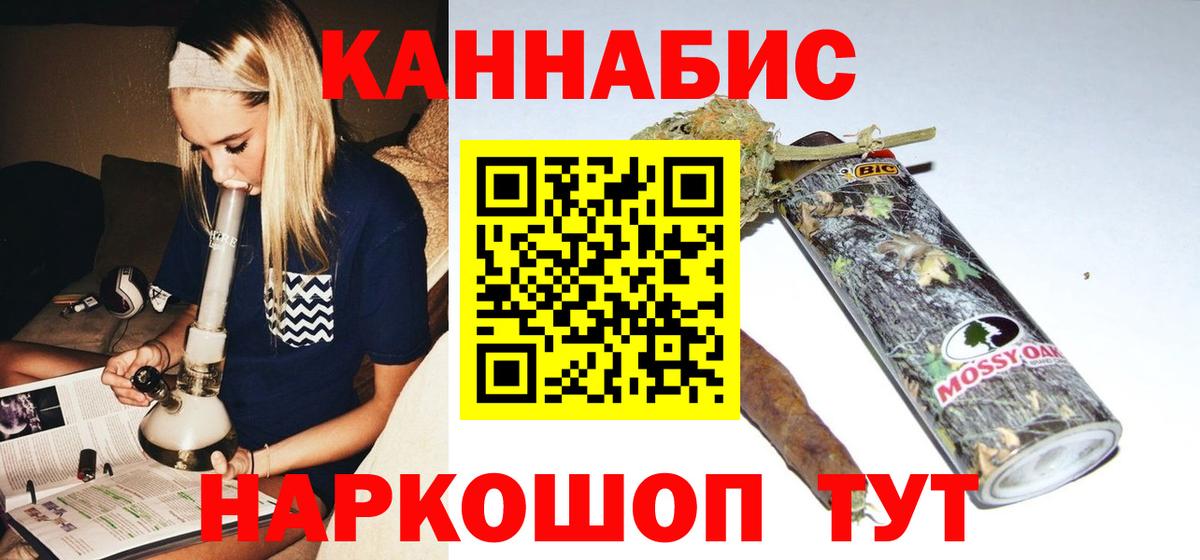 Каннабис Amnesia  Конопля OG Kush  Конопля ГИДРОПОН  Вход с VPN  Каннабис SATIVA & INDICA  Коммунар 