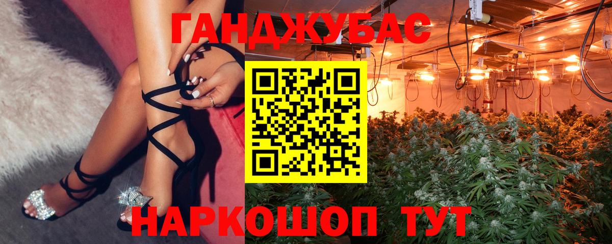 Бошки марихуана THC 21% Коммунар